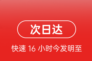 云冈机场邮寄航空货运 航空货运