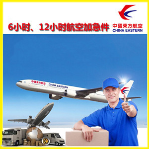 云冈机场邮寄公司谈空运的四大作用是什么